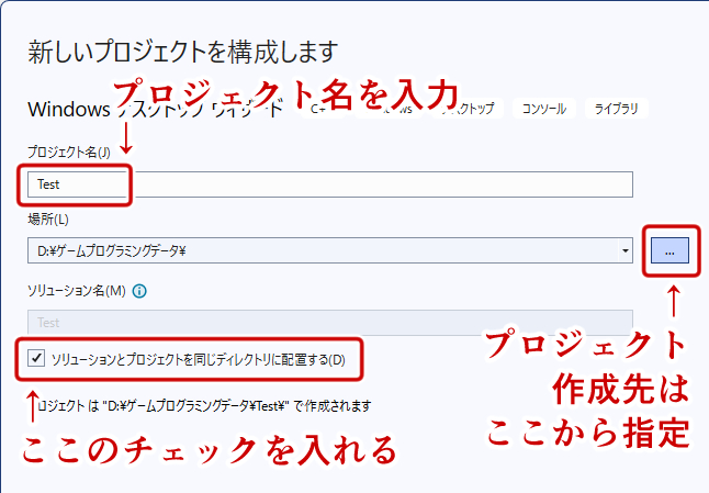 プロジェクトの構成1