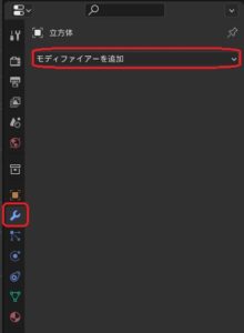 【Blender5.0】オブジェクトを切り分ける(切り離す)方法 | AY3の6畳細長部屋