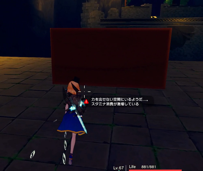 用意された積み木