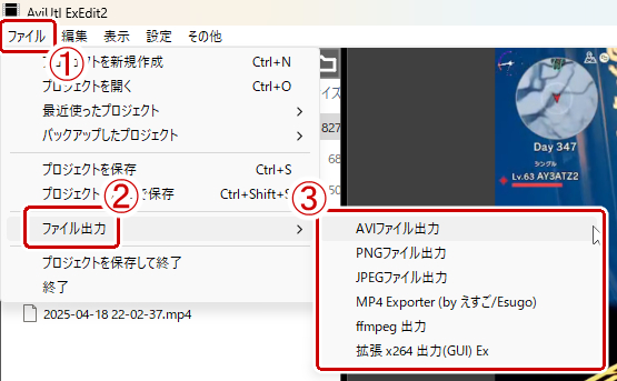 ファイル出力