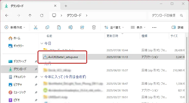 Aviutl2***_setup.exeを起動