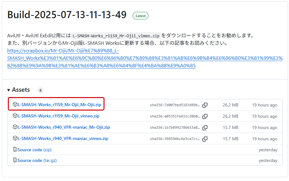 L-SMASH Works Mr-Ojiiをダウンロード
