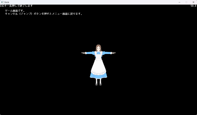 実行結果例