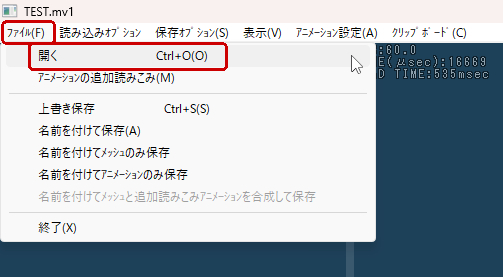 3Dモデルを読み込む