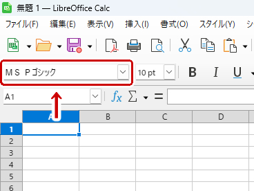 文章作成ソフトや表計算ソフトからフォントを確認