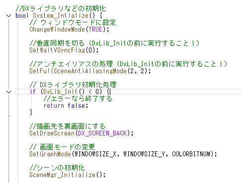 予測変換が出る場合