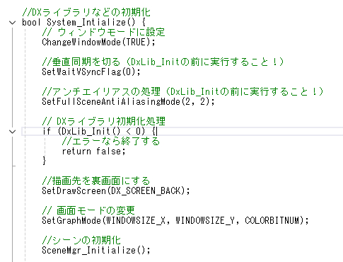 予測変換が出ない場合