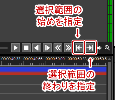 選択範囲を指定