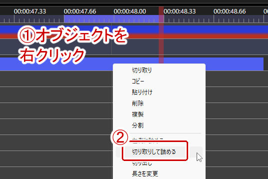 オブジェクトを切り出して詰める