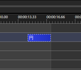 図形オブジェクトが追加される