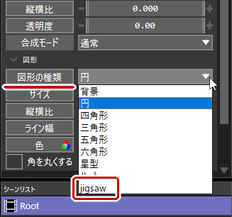 図形の種類から追加されたか確認