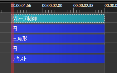 吹き出しで使うオブジェクト一覧