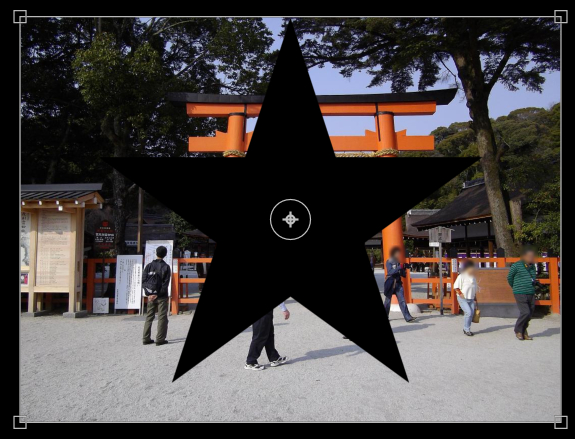 マスクの反転例