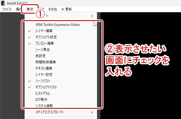 メニュー→表示→表示させたいウィンドウにチェックを入れる