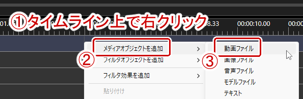 メディアオブジェクトから動画ファイルを選択